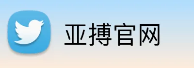 亚搏官网 Logo